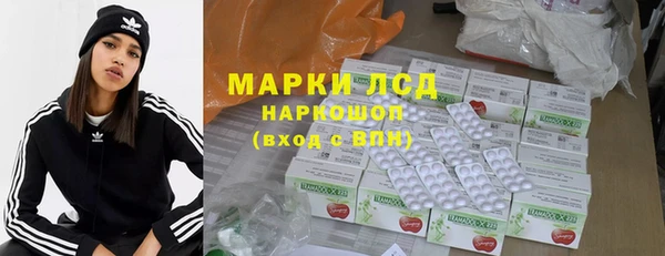 MDMA Premium VHQ Беломорск