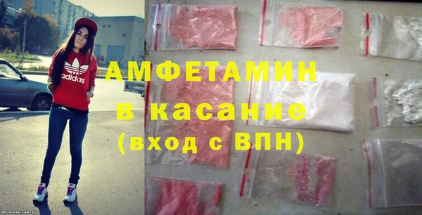 MDMA Premium VHQ Беломорск